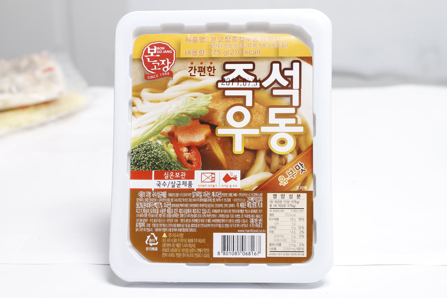 Instant Udon (Tofu Flavor)